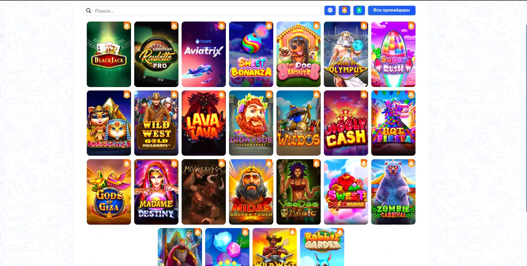 VIP-зал и поддержка казино Maxslots